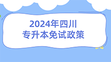 报考指南下面的栏目点头条在这里显